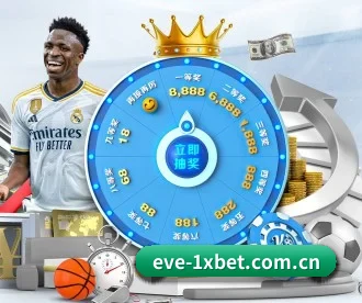 1xbet体育 APP 深度功能（1xbettiyu）